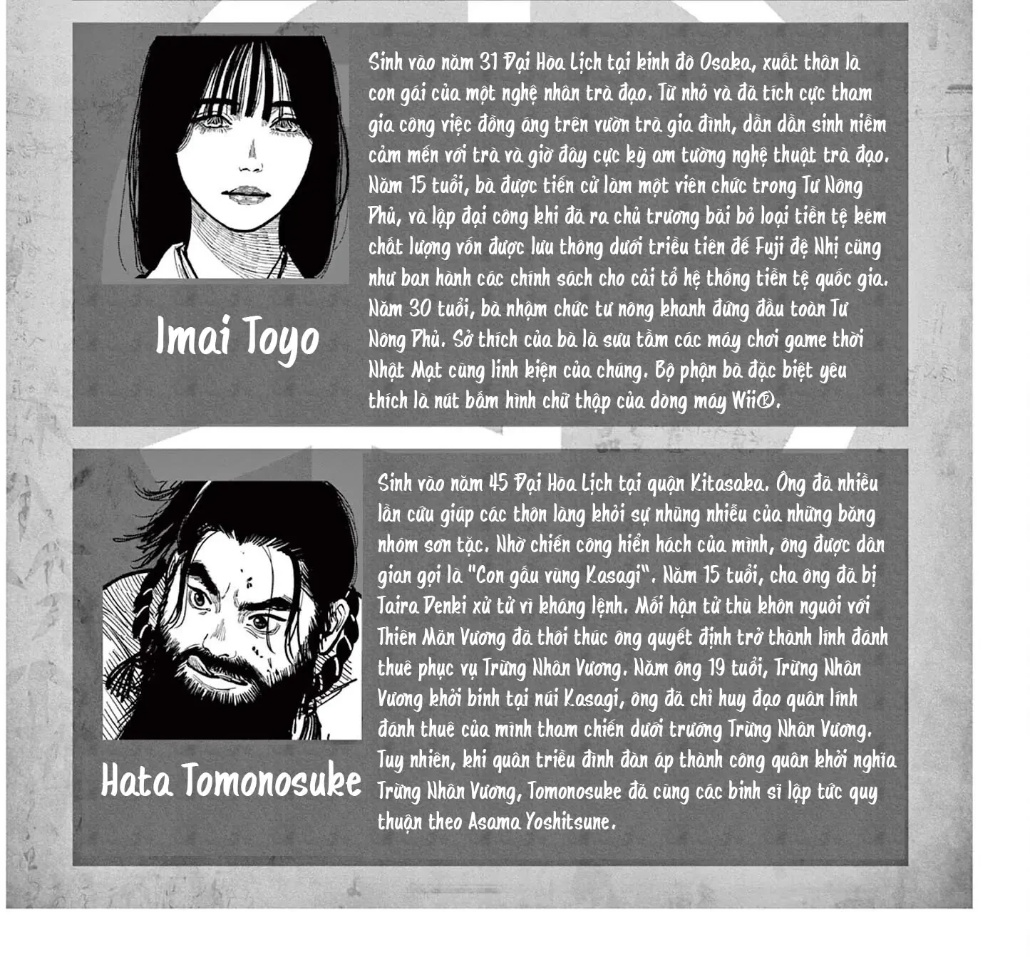 Nhật Bản Thời Kỳ Loạn Tam Quốc Chapter 44 - 21