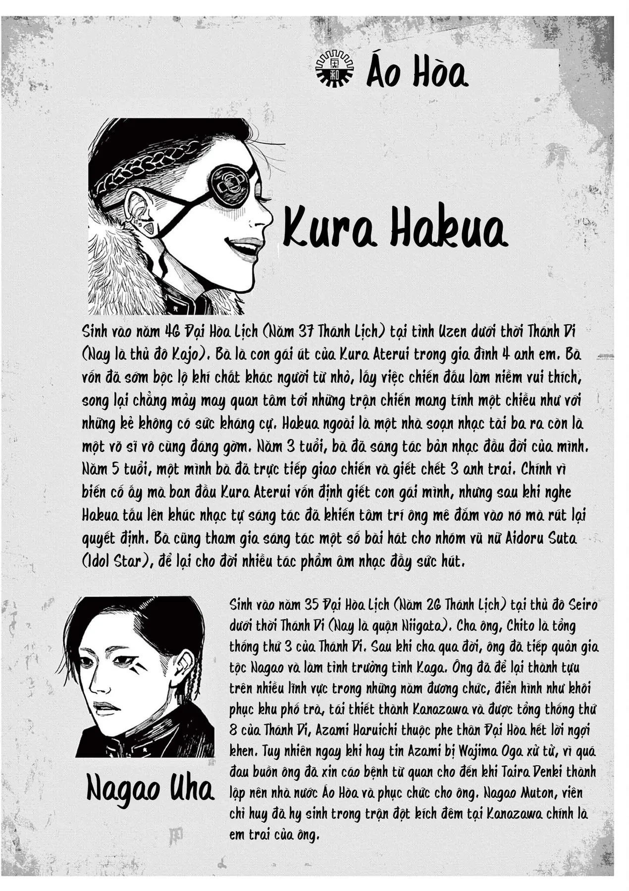 Nhật Bản Thời Kỳ Loạn Tam Quốc Chapter 44 - 22