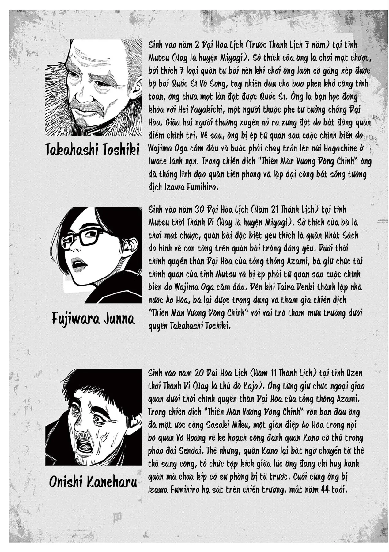 Nhật Bản Thời Kỳ Loạn Tam Quốc Chapter 44 - 23