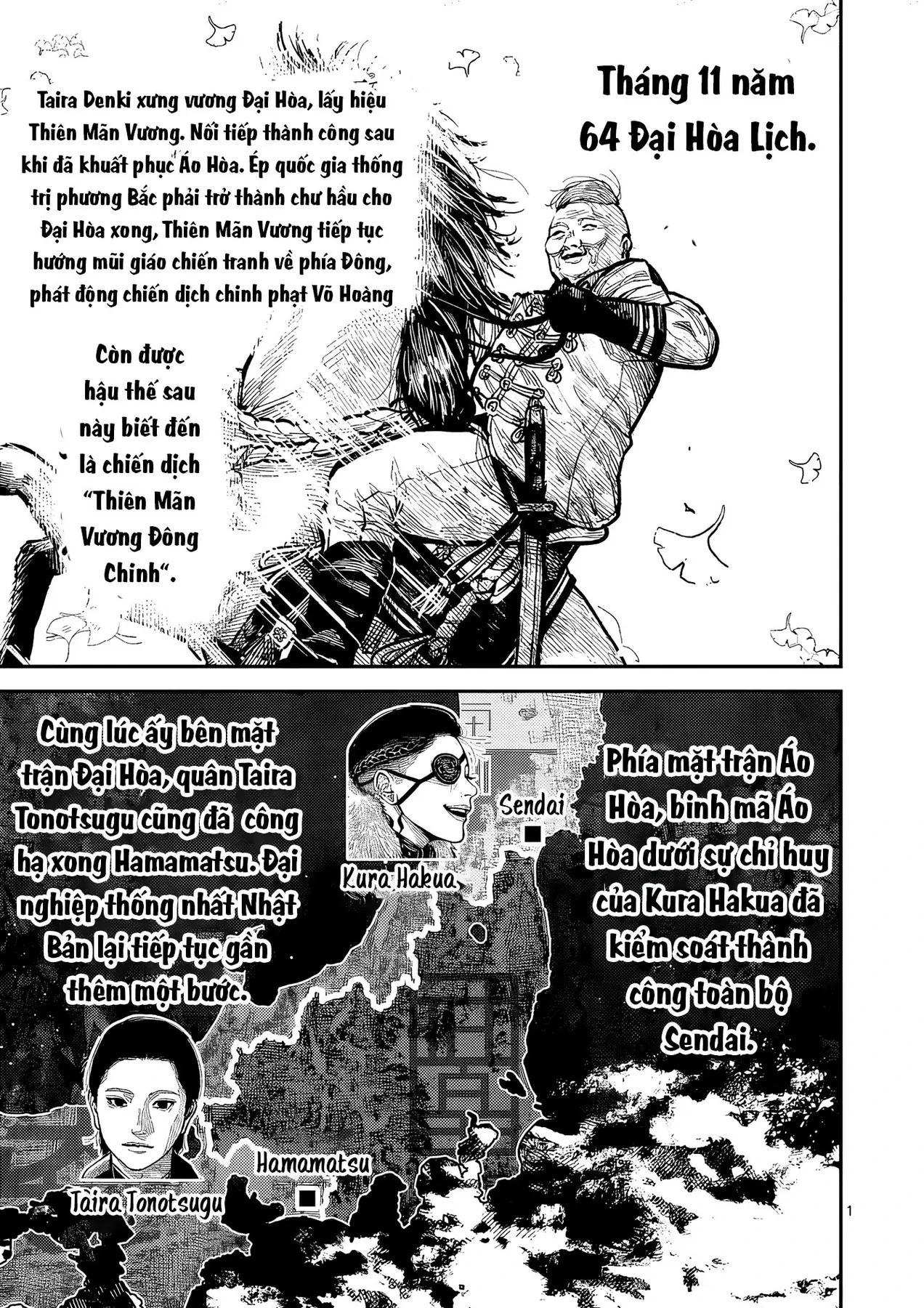 Nhật Bản Thời Kỳ Loạn Tam Quốc Chapter 45 - 2