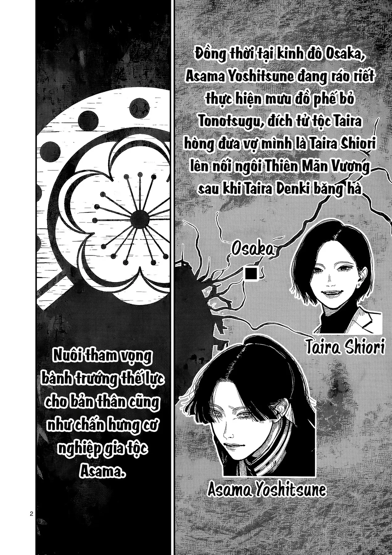 Nhật Bản Thời Kỳ Loạn Tam Quốc Chapter 45 - 3