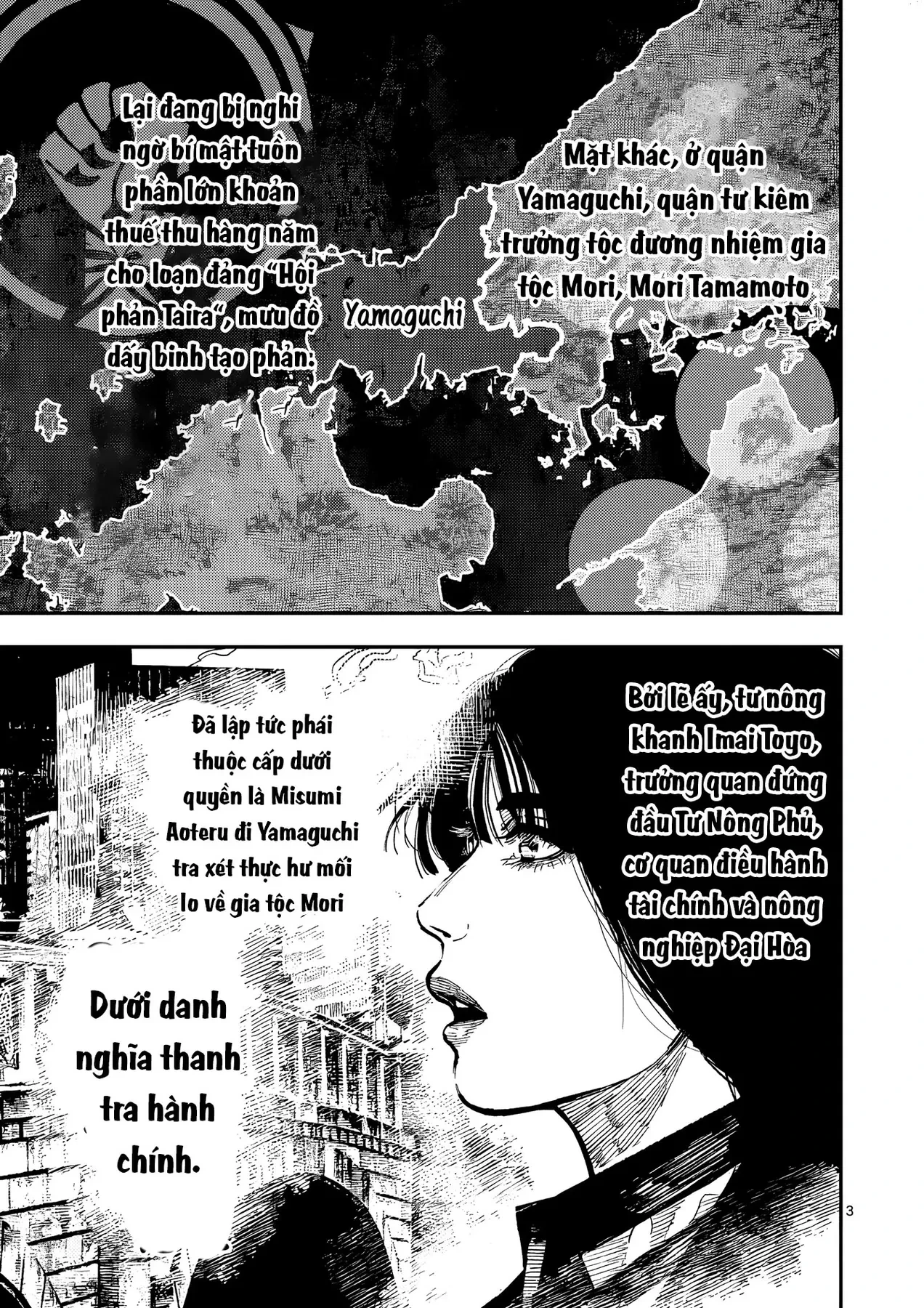 Nhật Bản Thời Kỳ Loạn Tam Quốc Chapter 45 - 4