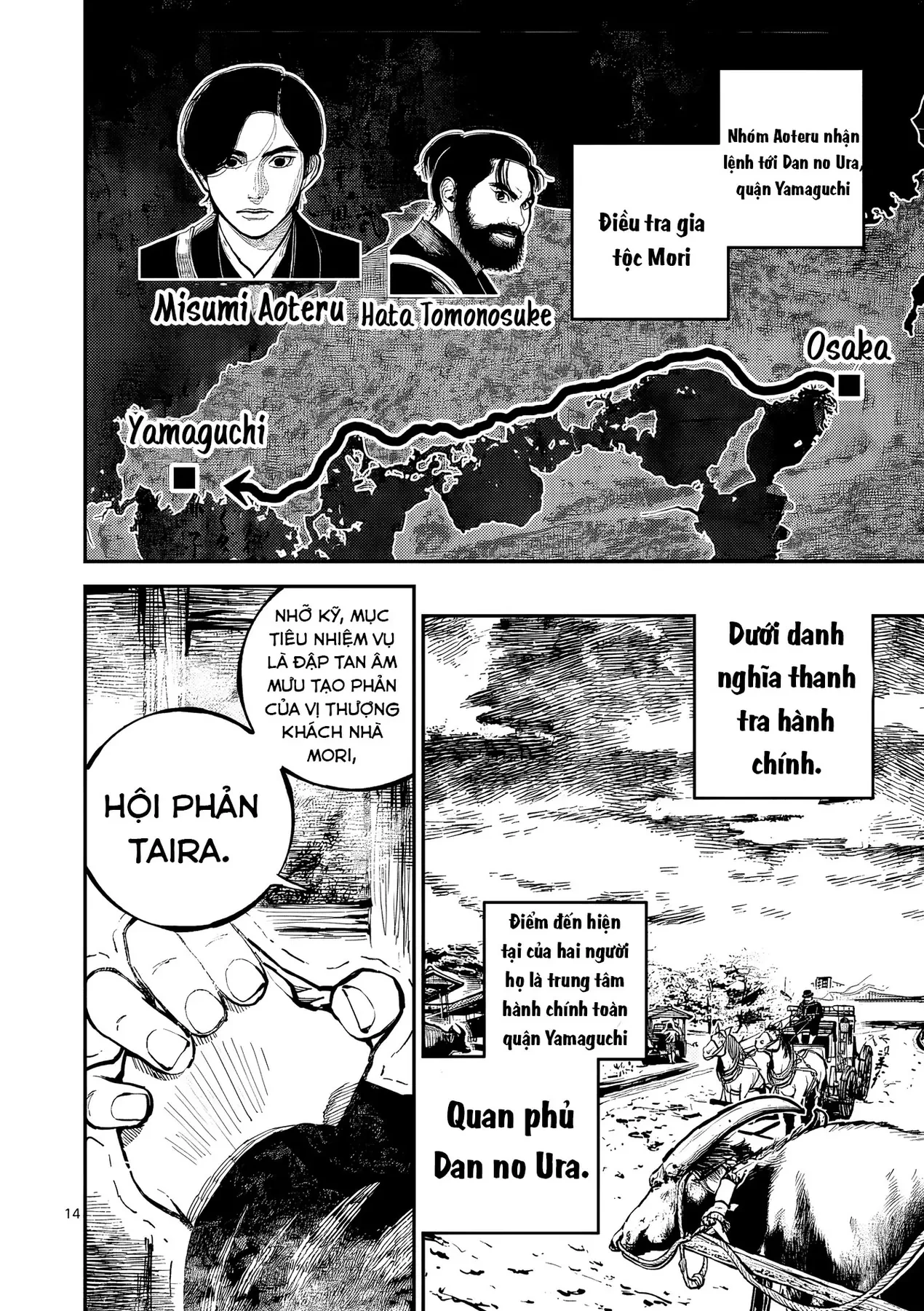 Nhật Bản Thời Kỳ Loạn Tam Quốc Chapter 45 - 15