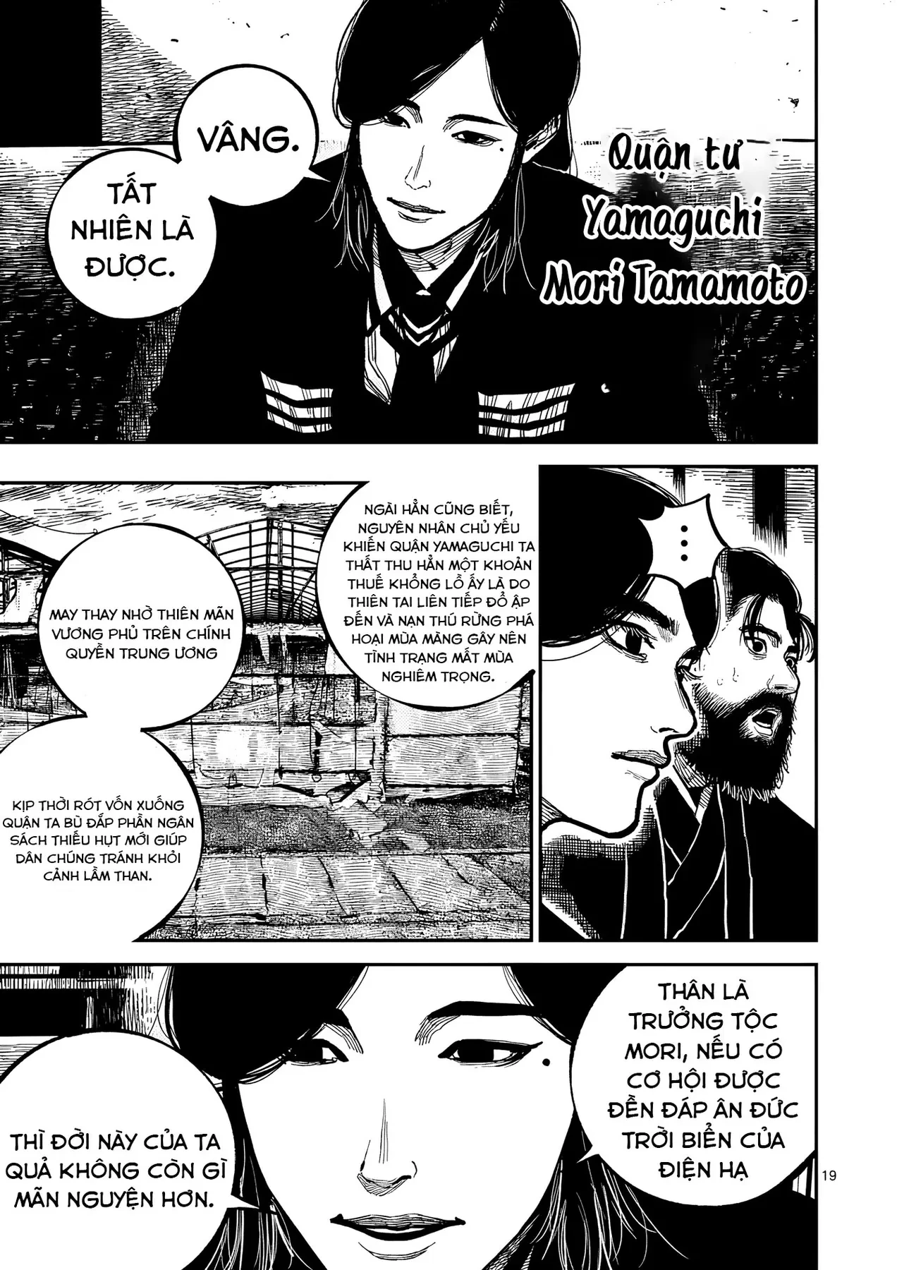 Nhật Bản Thời Kỳ Loạn Tam Quốc Chapter 45 - 20