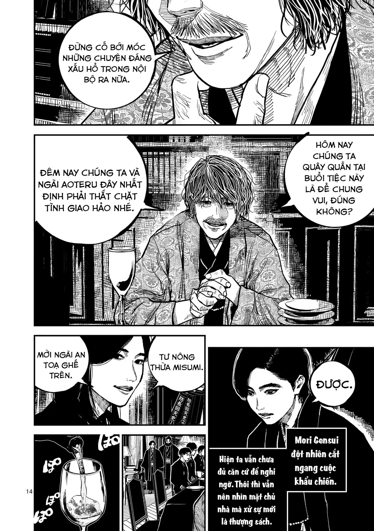 Nhật Bản Thời Kỳ Loạn Tam Quốc Chapter 46 - 15