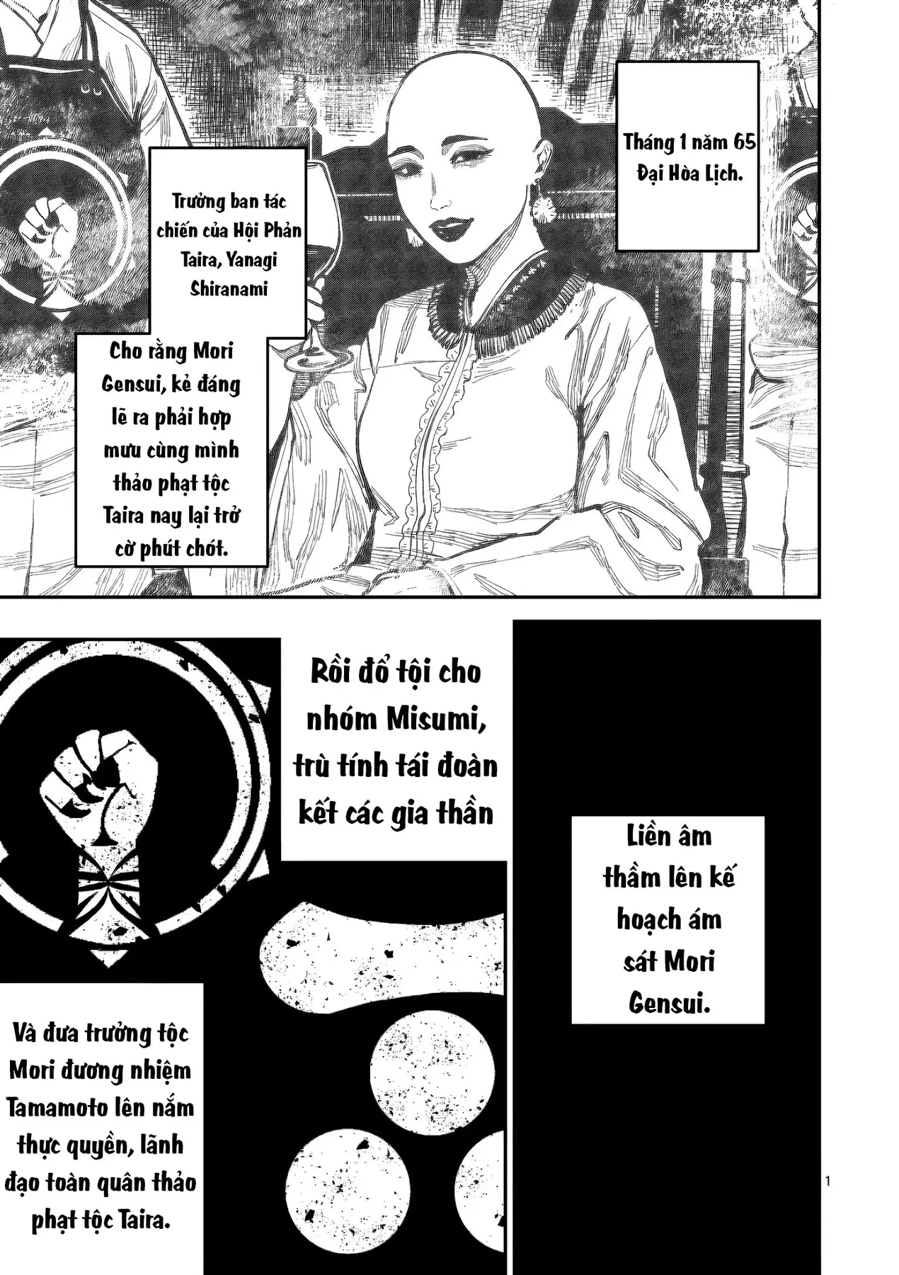 Nhật Bản Thời Kỳ Loạn Tam Quốc Chapter 47 - 2