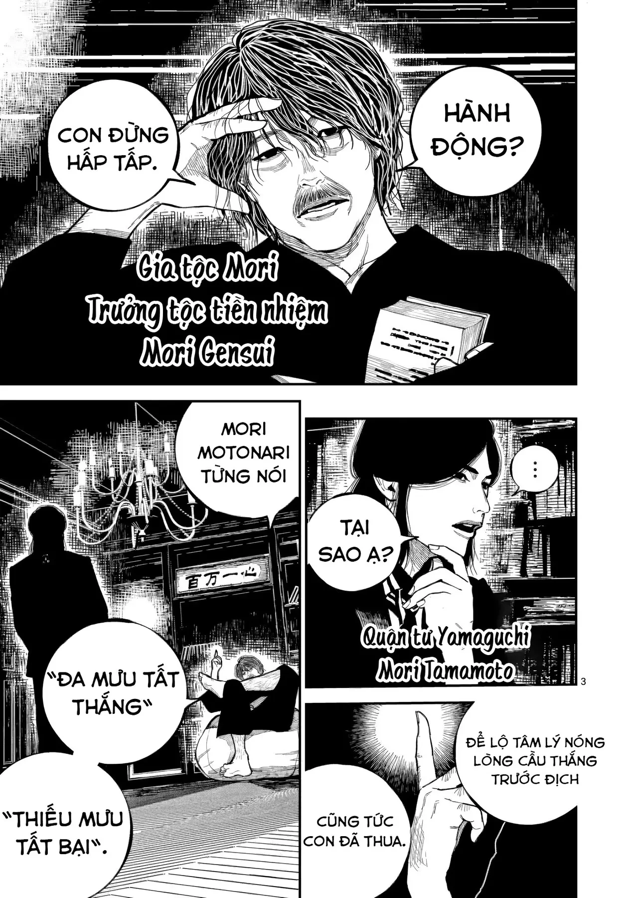 Nhật Bản Thời Kỳ Loạn Tam Quốc Chapter 47 - 4