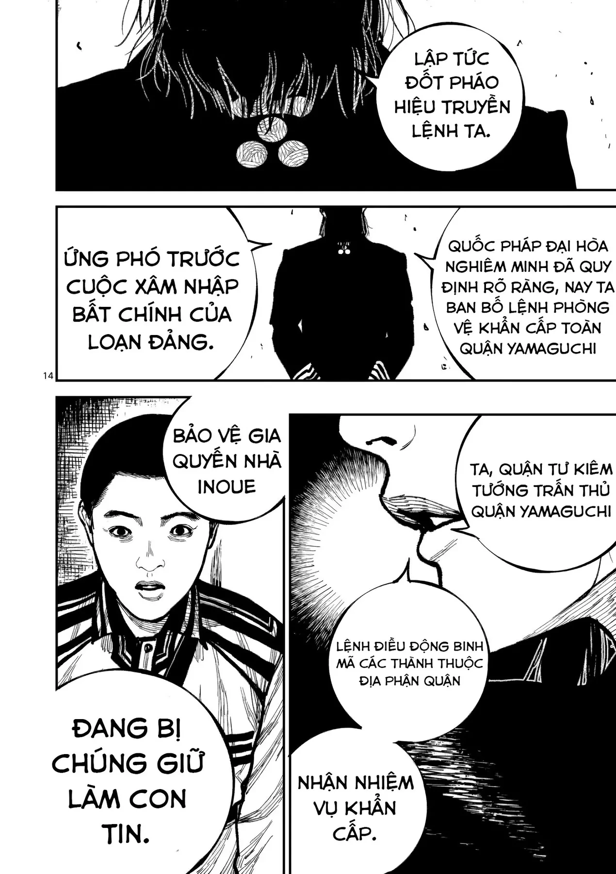 Nhật Bản Thời Kỳ Loạn Tam Quốc Chapter 47 - 15