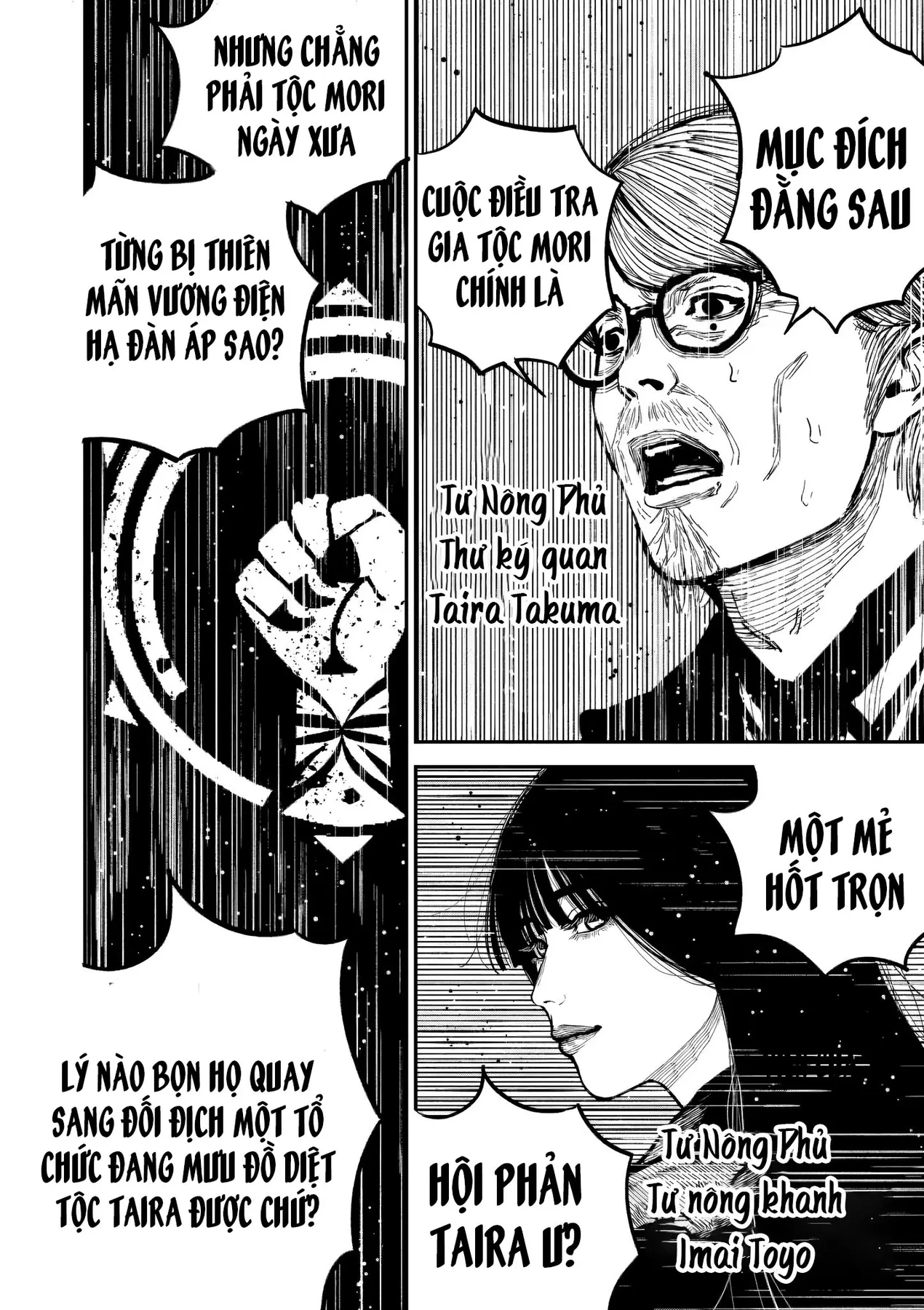 Nhật Bản Thời Kỳ Loạn Tam Quốc Chapter 47 - 17