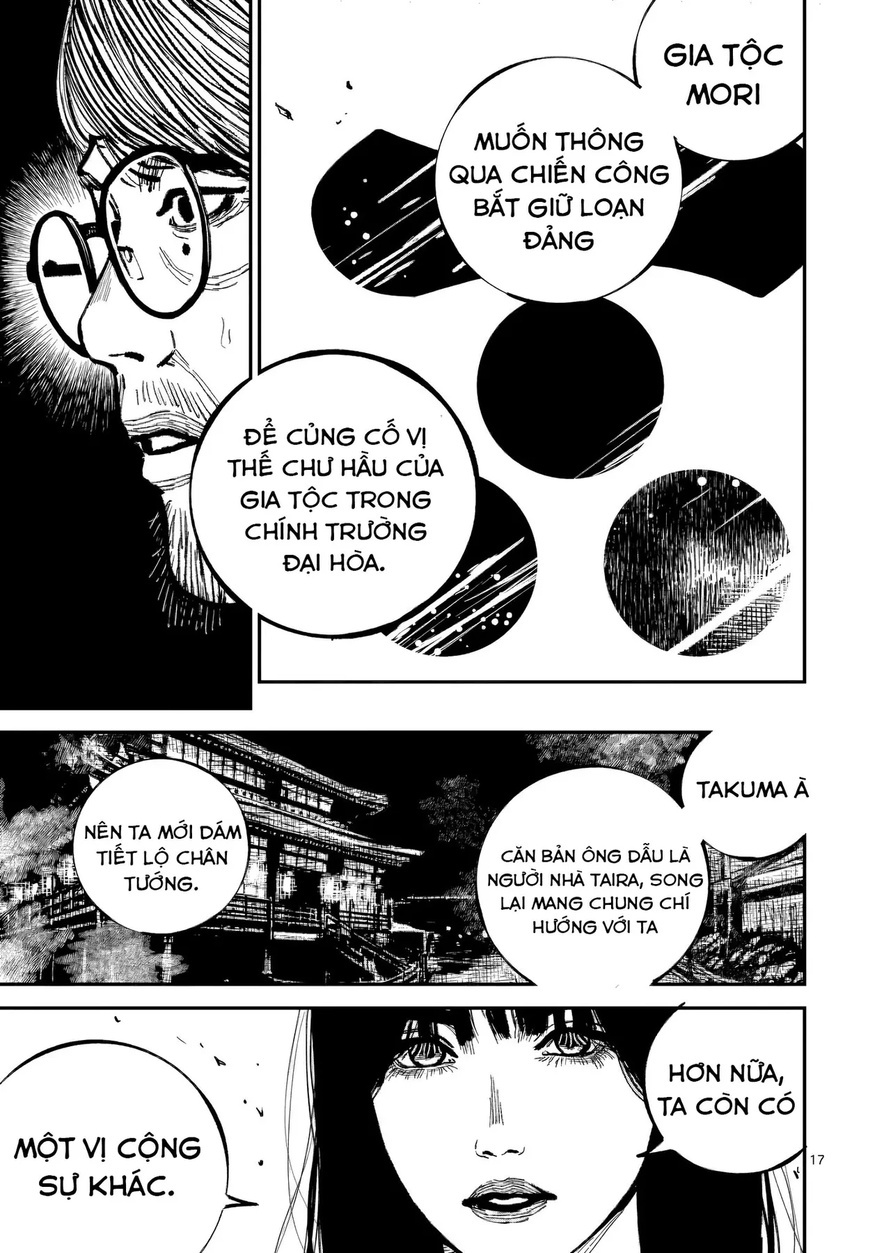 Nhật Bản Thời Kỳ Loạn Tam Quốc Chapter 47 - 18