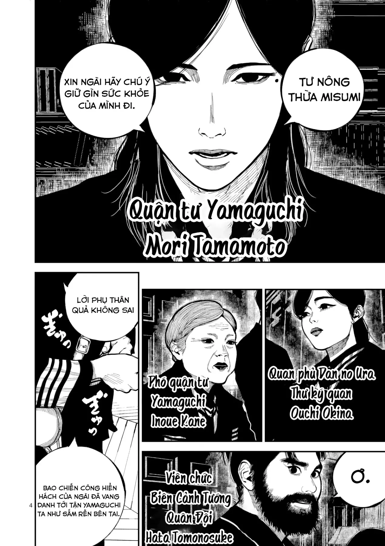Nhật Bản Thời Kỳ Loạn Tam Quốc Chapter 48 - 5