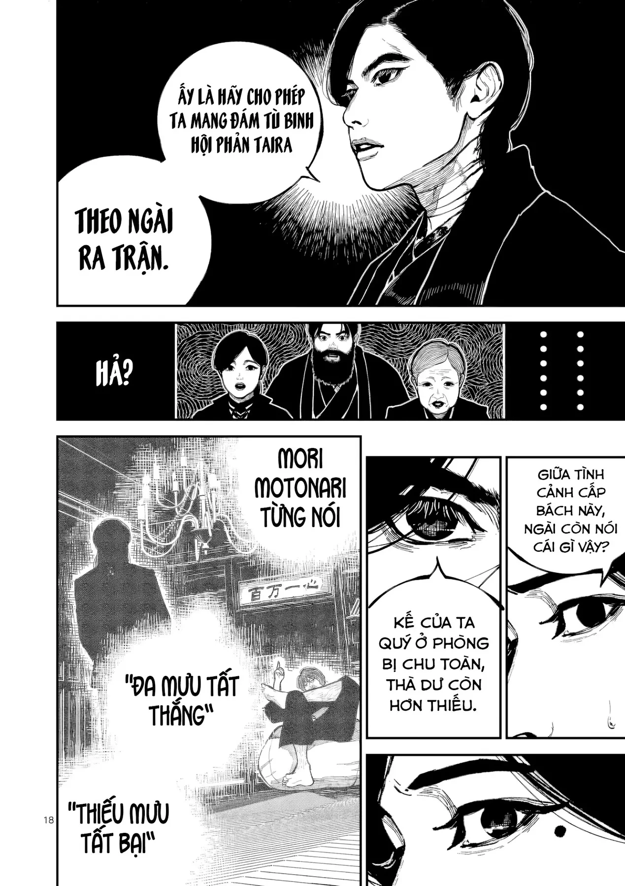 Nhật Bản Thời Kỳ Loạn Tam Quốc Chapter 48 - 19