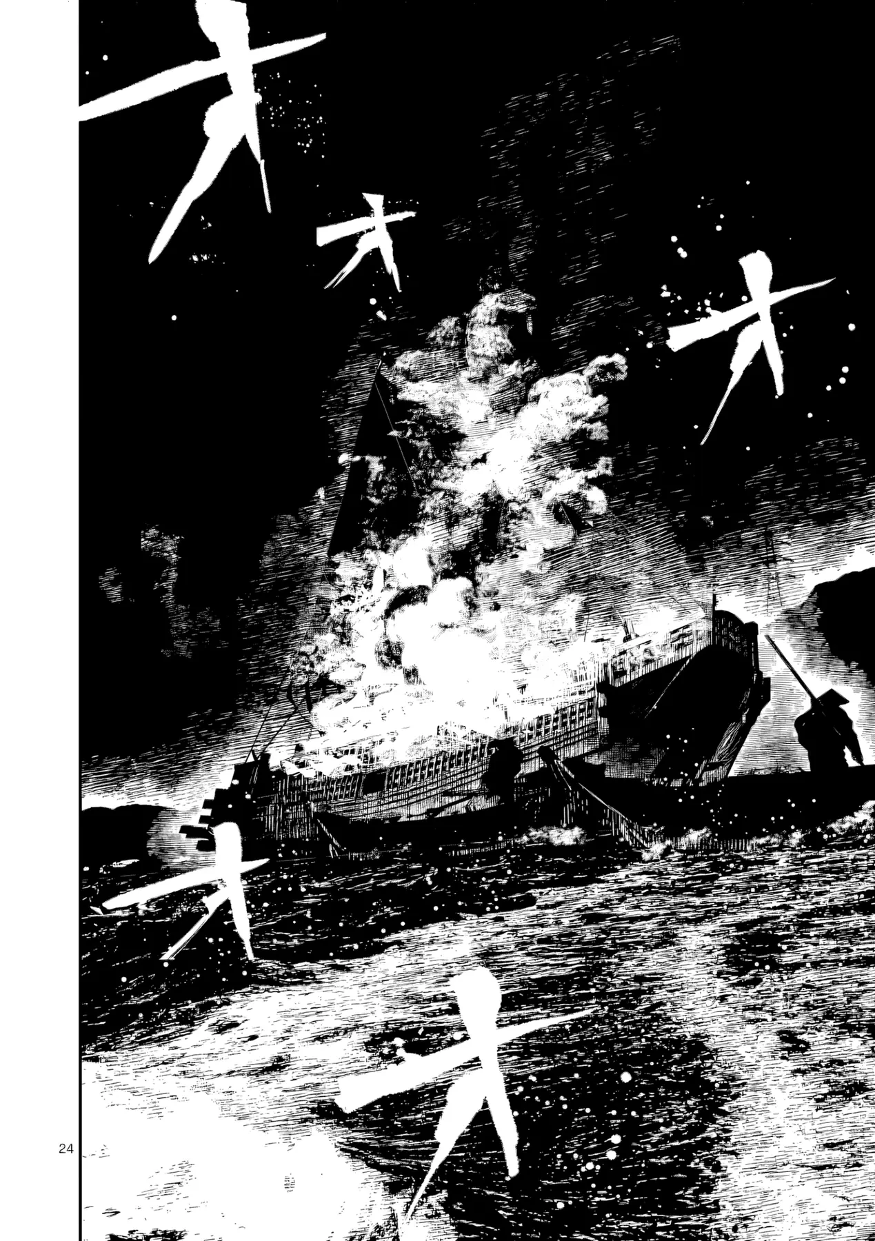 Nhật Bản Thời Kỳ Loạn Tam Quốc Chapter 49 - 25