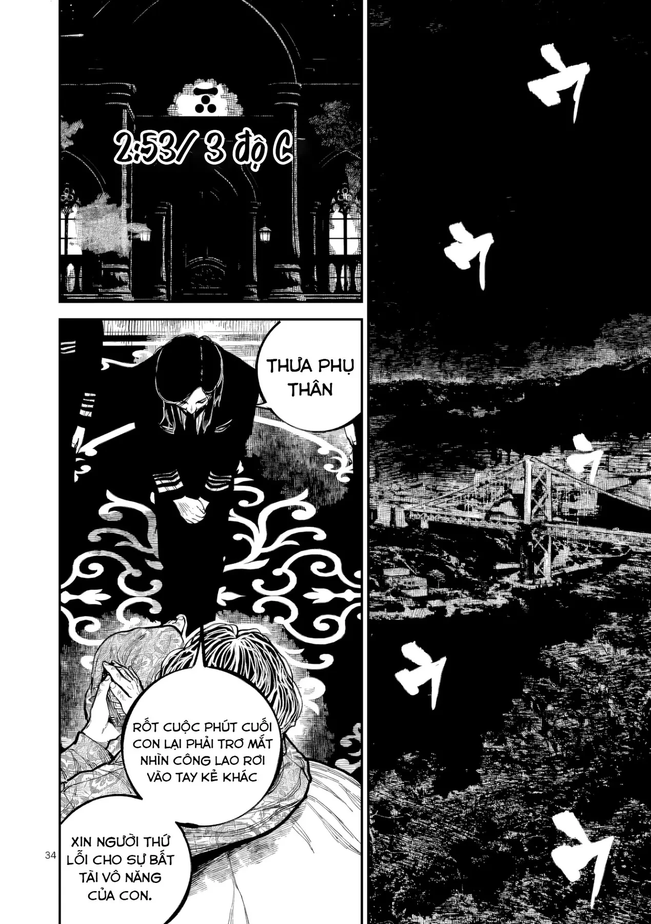 Nhật Bản Thời Kỳ Loạn Tam Quốc Chapter 49 - 35