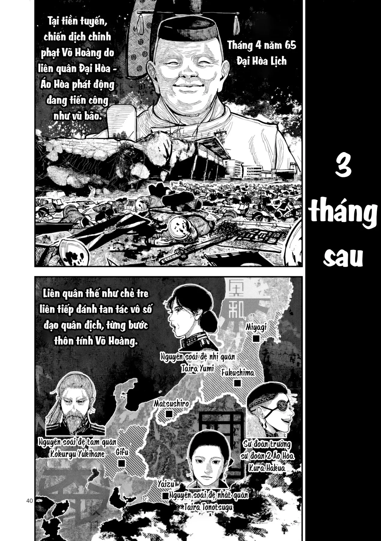 Nhật Bản Thời Kỳ Loạn Tam Quốc Chapter 49 - 40