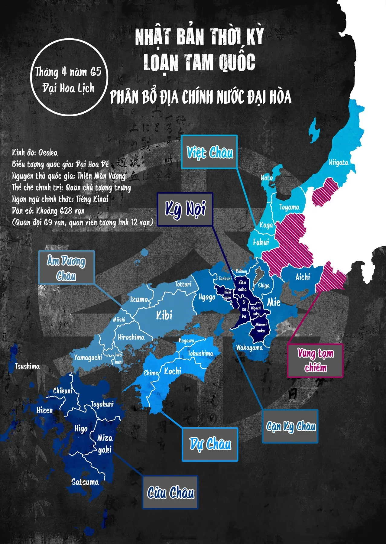 Nhật Bản Thời Kỳ Loạn Tam Quốc Chapter 49 - 44