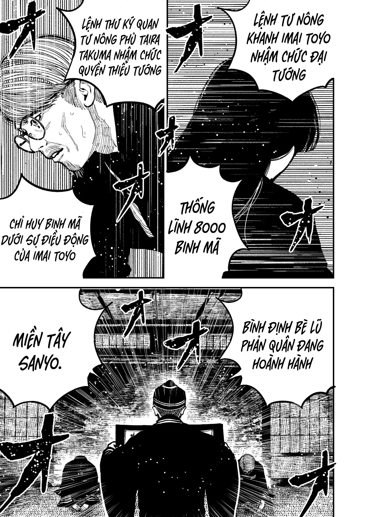 Nhật Bản Thời Kỳ Loạn Tam Quốc Chapter 999 - 8