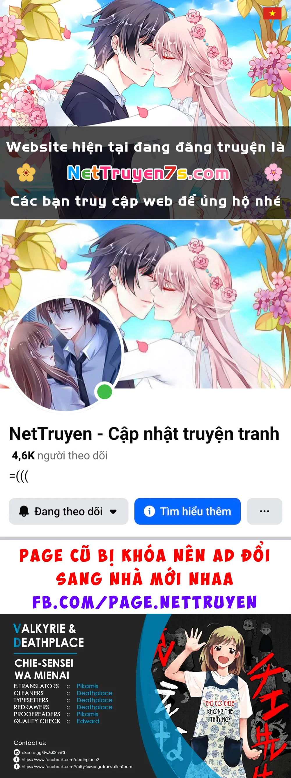 Chie-Sensei Wa Mienai Chapter 1 - 1