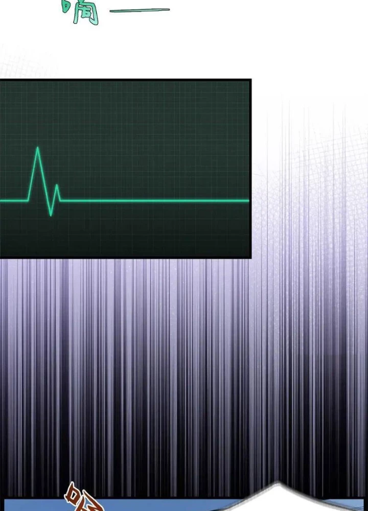 Ta Có Thể Đốn Ngộ Vô Hạn Chapter 306 - 33