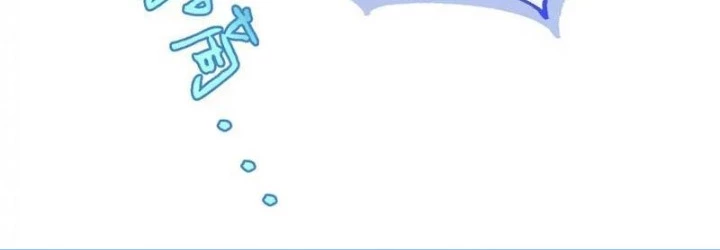 Ta Có Thể Đốn Ngộ Vô Hạn Chapter 306 - 63