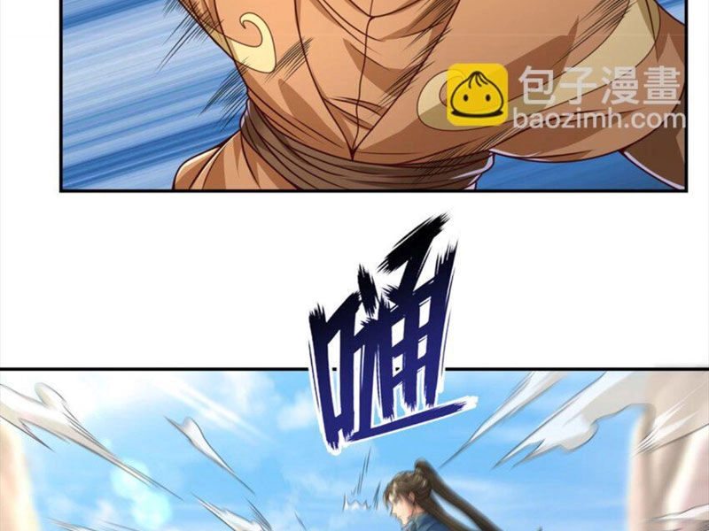 Ta Có Thể Đốn Ngộ Vô Hạn Chapter 64 - 46