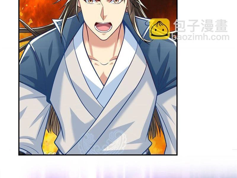 Ta Có Thể Đốn Ngộ Vô Hạn Chapter 74 - 37