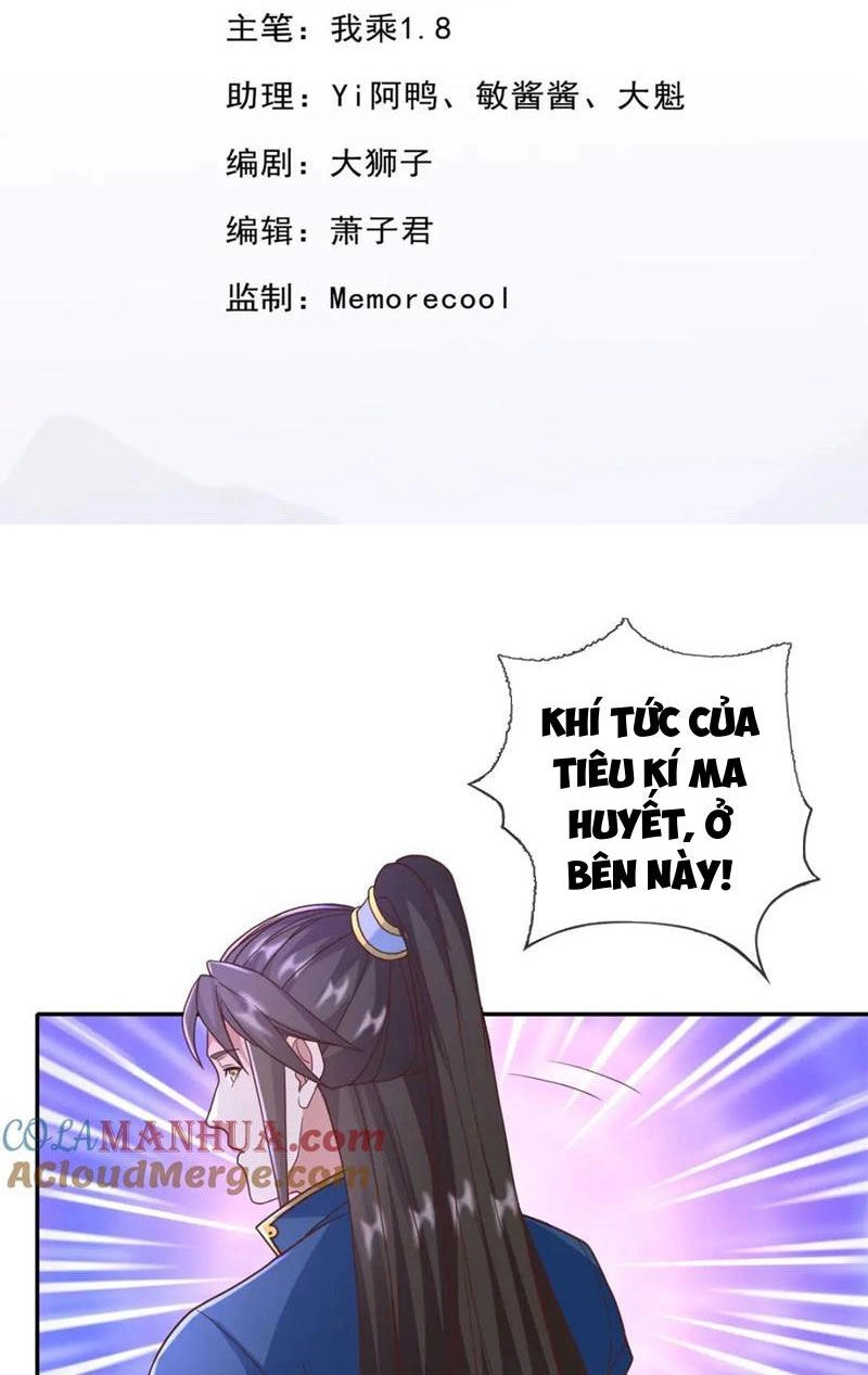 Ta Có Thể Đốn Ngộ Vô Hạn Chapter 124 - 2
