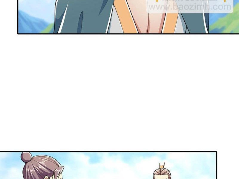 Ta Có Thể Đốn Ngộ Vô Hạn Chapter 125 - 15