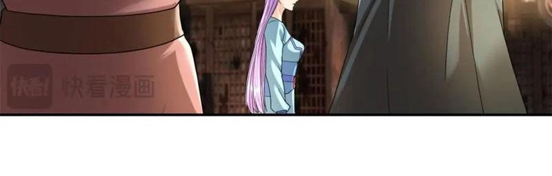 Ta Có Thể Đốn Ngộ Vô Hạn Chapter 128 - 41