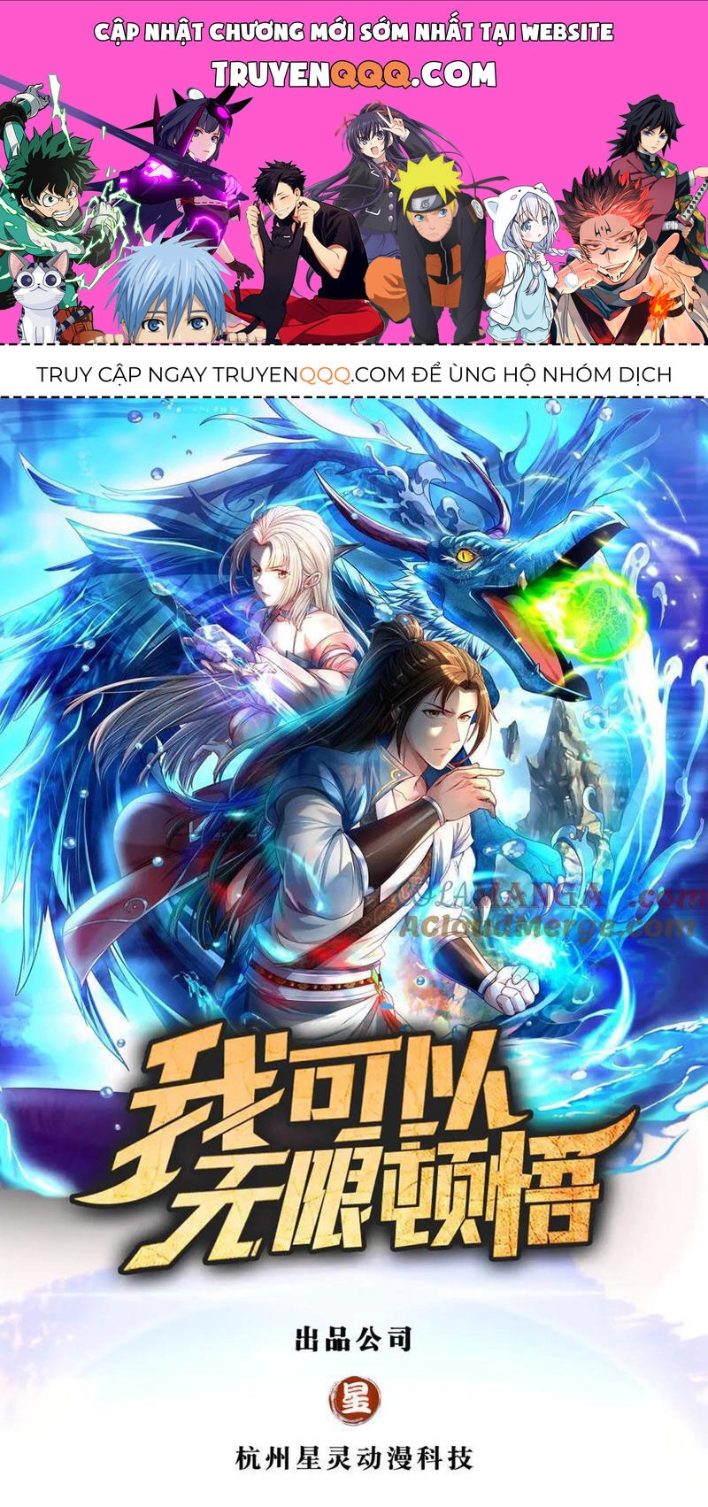 Ta Có Thể Đốn Ngộ Vô Hạn Chapter 148 - 1