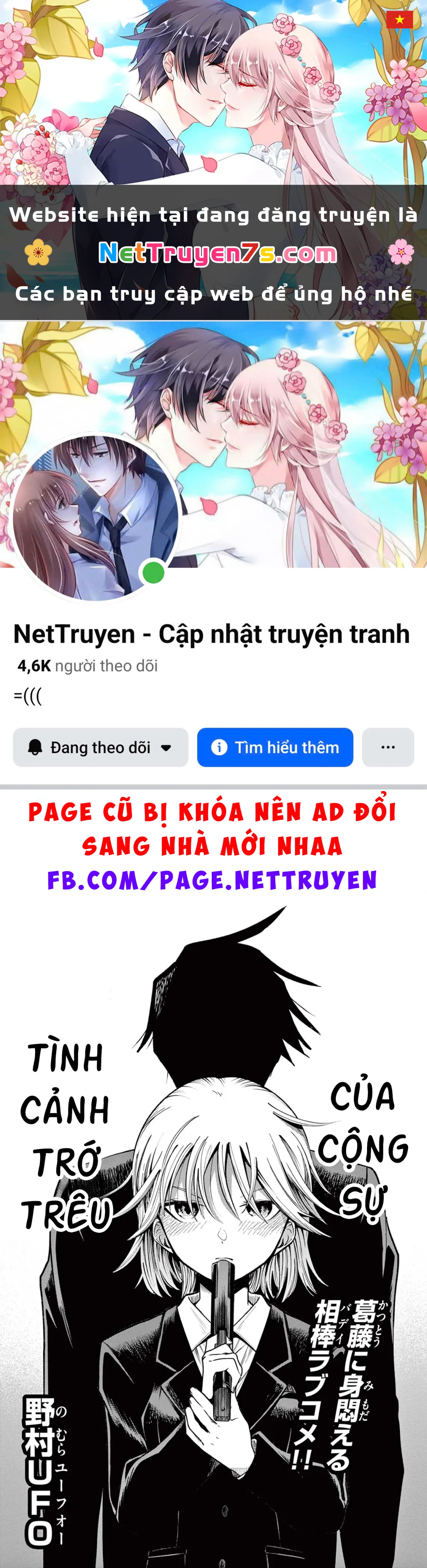 Tình Cảnh Trớ Trêu Của Cộng Sự Chapter 1 - 1