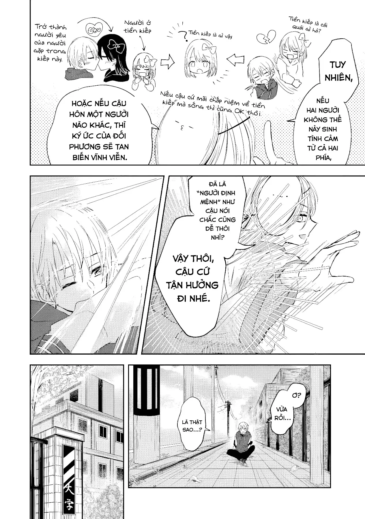 Thuyết Định Mệnh Cuồng Ái Oneshot - 10