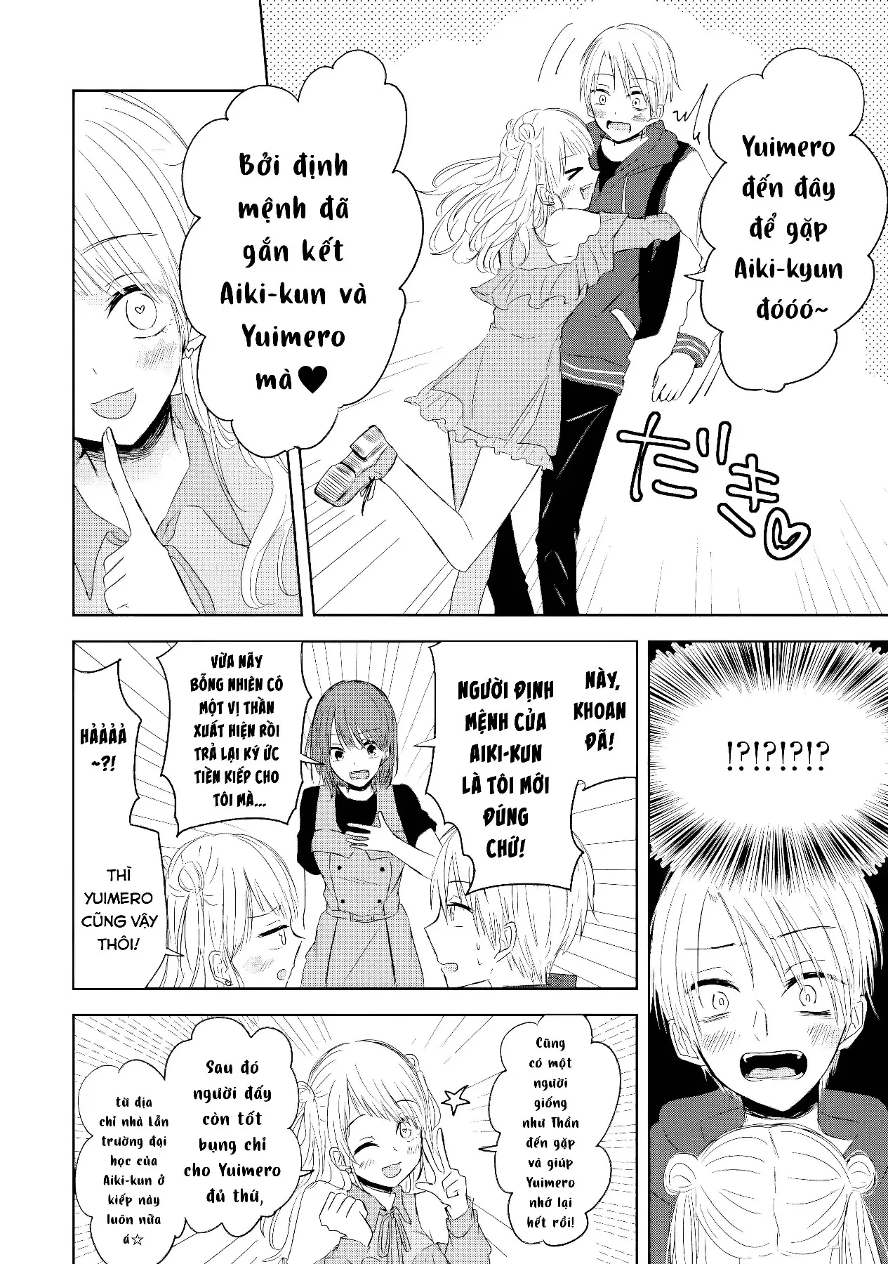 Thuyết Định Mệnh Cuồng Ái Oneshot - 14