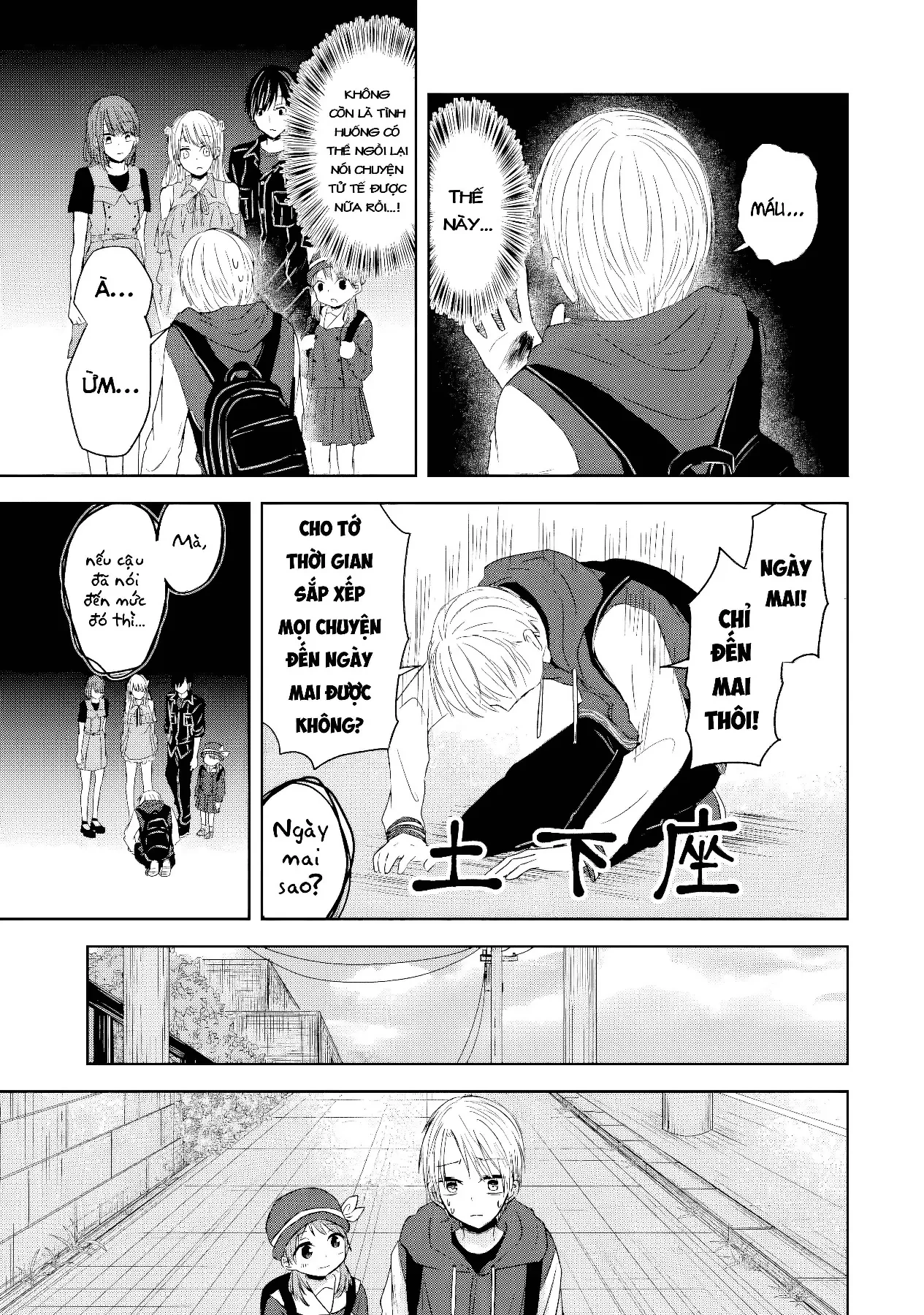 Thuyết Định Mệnh Cuồng Ái Oneshot - 33