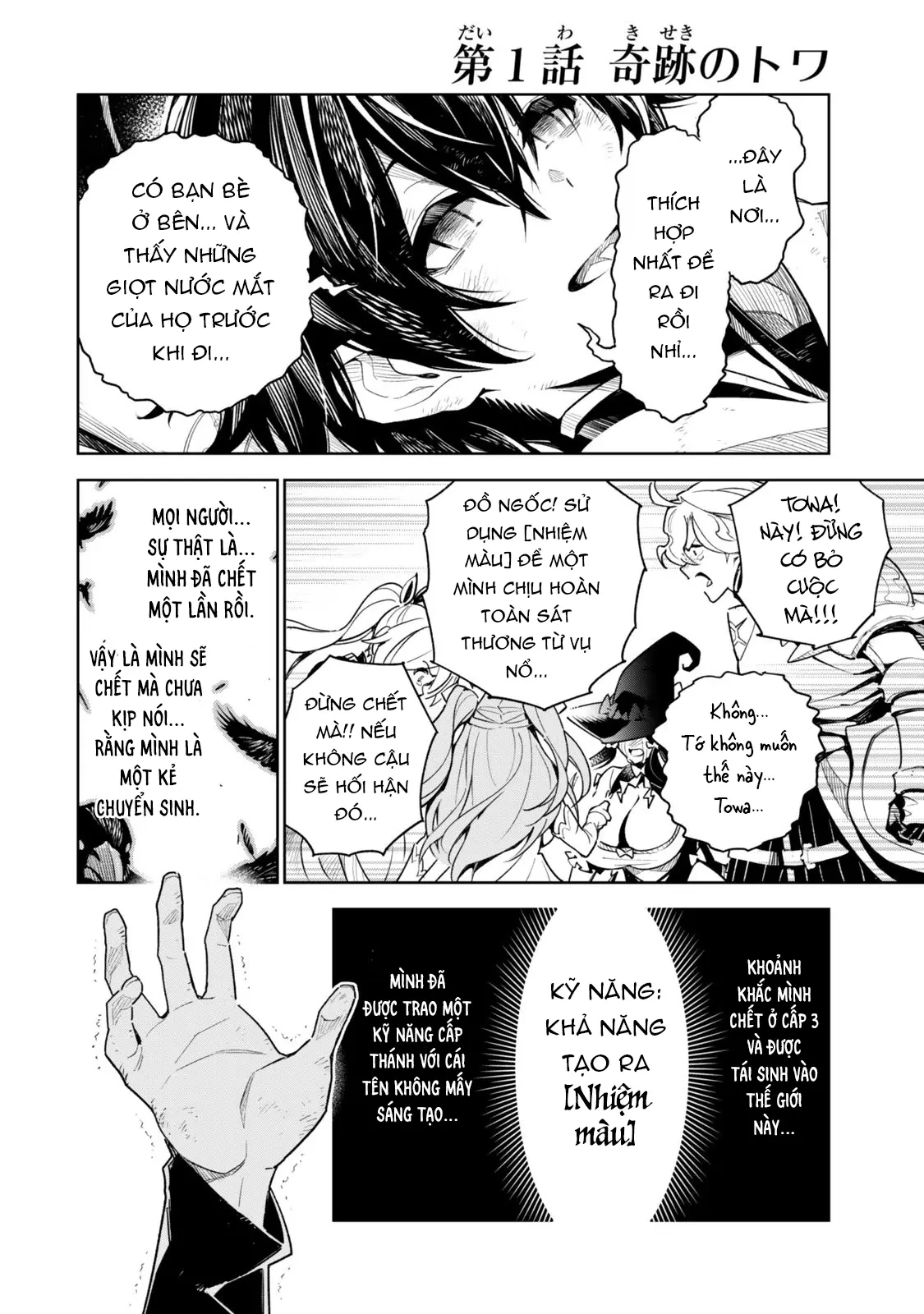 Nakama Wo Mamotte Shindara Nijuunengo No Onaji Sekai Ni Umarekawatta Ken... Demo Ore, Tensei Nikaime Nandakedo? Chapter 1 - 9
