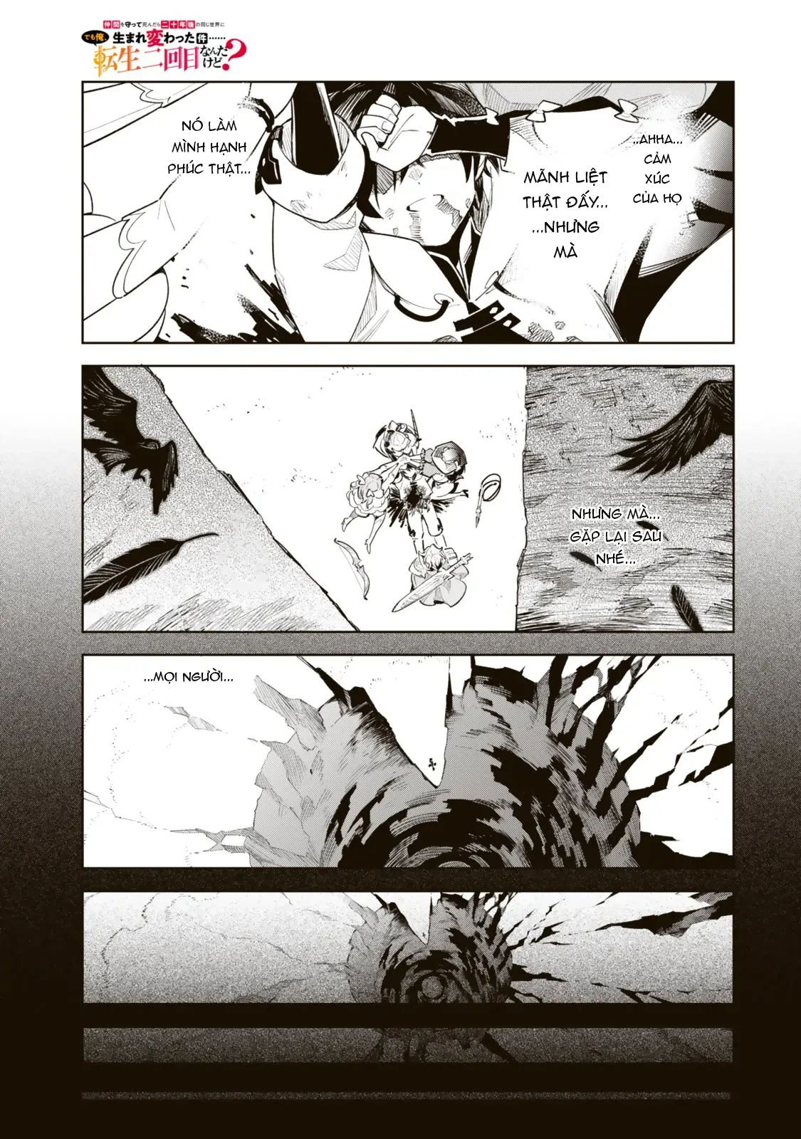Nakama Wo Mamotte Shindara Nijuunengo No Onaji Sekai Ni Umarekawatta Ken... Demo Ore, Tensei Nikaime Nandakedo? Chapter 1 - 15