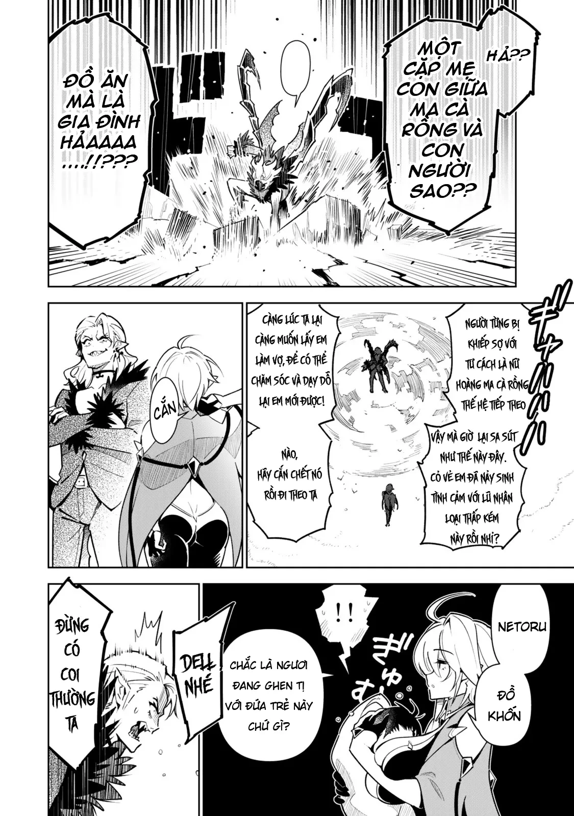 Nakama Wo Mamotte Shindara Nijuunengo No Onaji Sekai Ni Umarekawatta Ken... Demo Ore, Tensei Nikaime Nandakedo? Chapter 2.1 - 12