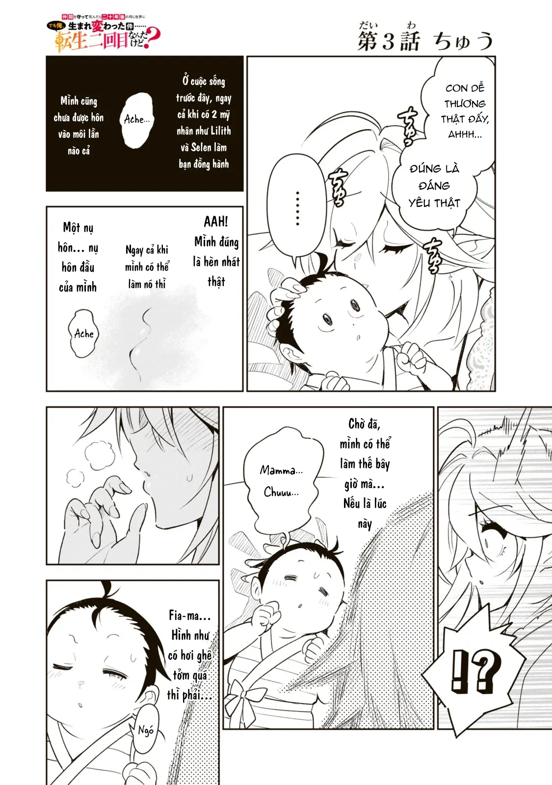 Nakama Wo Mamotte Shindara Nijuunengo No Onaji Sekai Ni Umarekawatta Ken... Demo Ore, Tensei Nikaime Nandakedo? Chapter 3 - 10