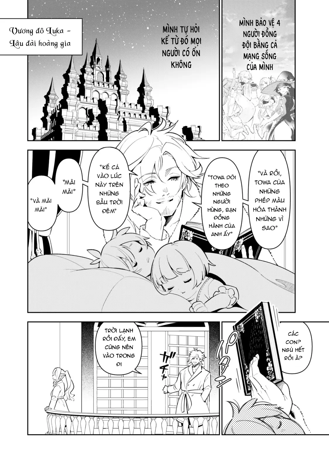 Nakama Wo Mamotte Shindara Nijuunengo No Onaji Sekai Ni Umarekawatta Ken... Demo Ore, Tensei Nikaime Nandakedo? Chapter 3 - 16