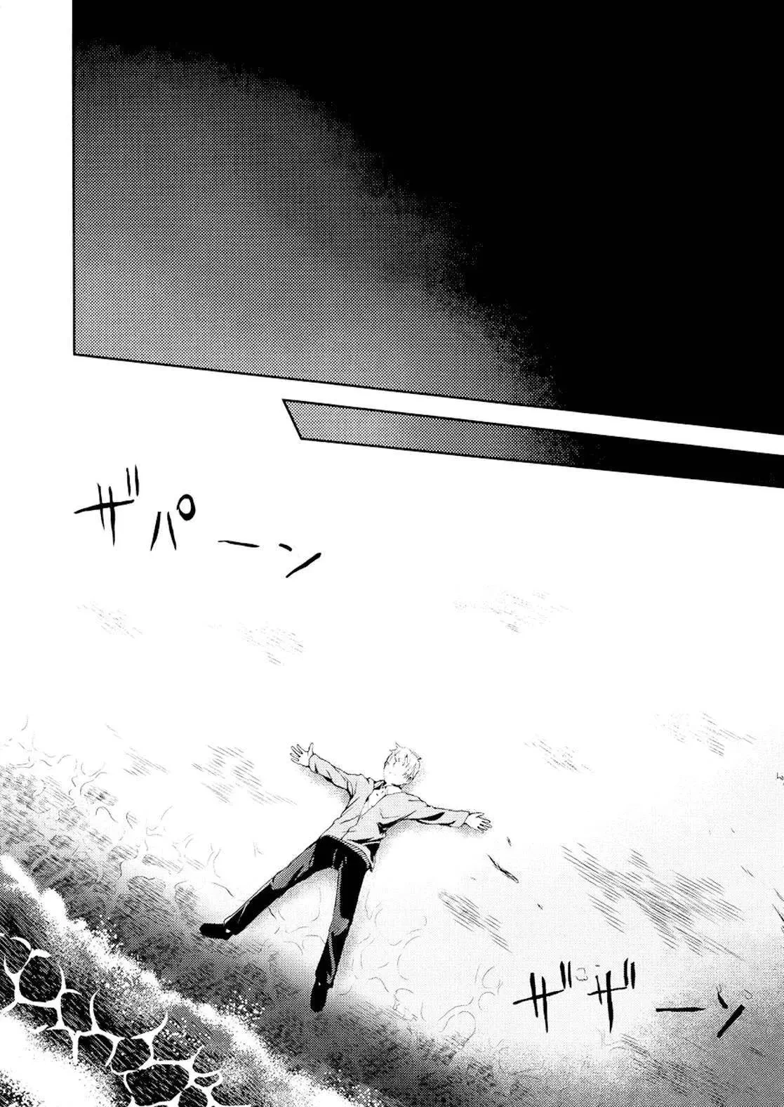 Instant Bullet Chapter 4 - 18