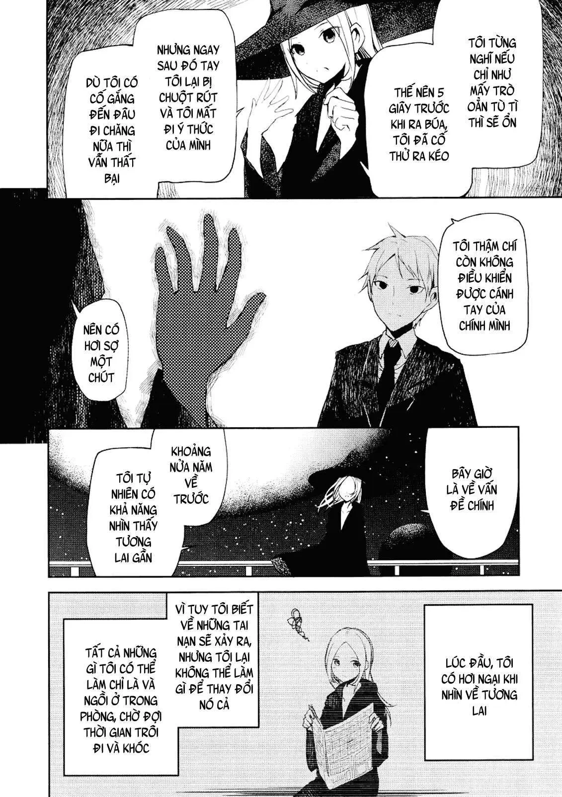 Instant Bullet Chapter 5 - 24