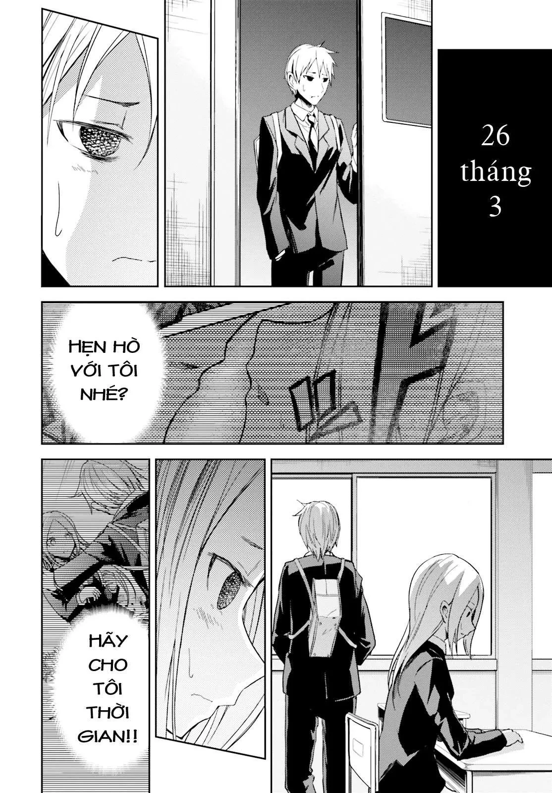 Instant Bullet Chapter 12 - 8