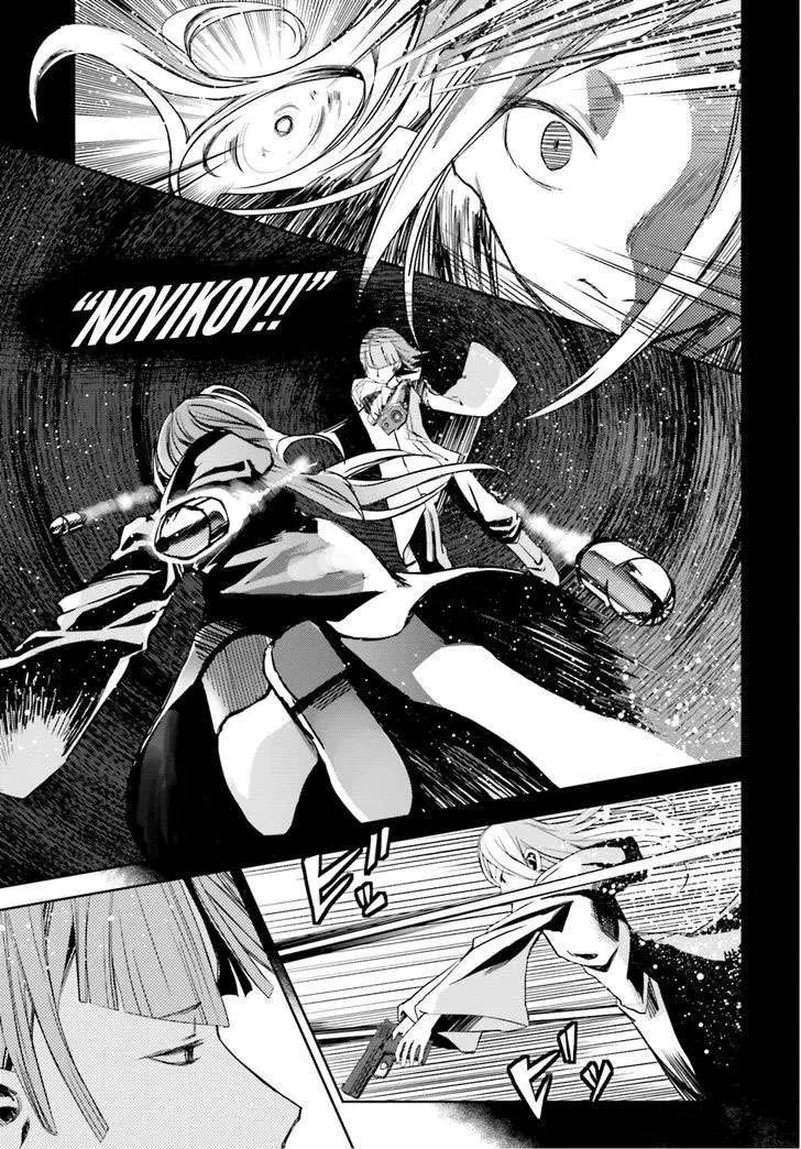 Instant Bullet Chapter 14 - 17
