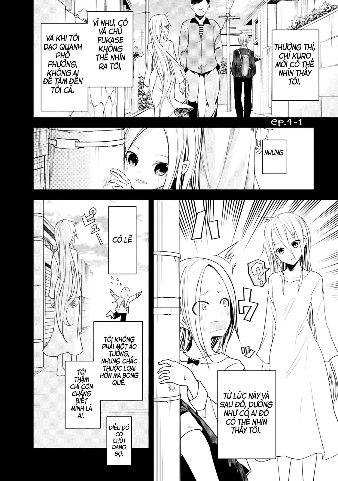 Instant Bullet Chapter 16.5 - 8