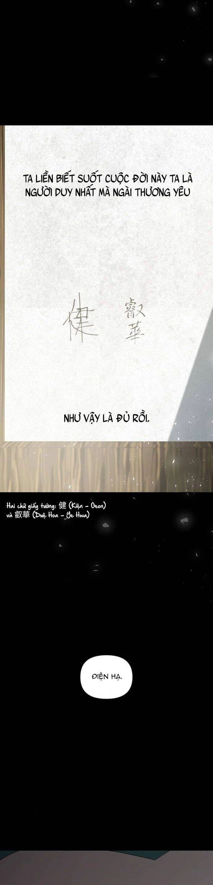 Vương Tử Huyền Bí Chapter 102 - 40