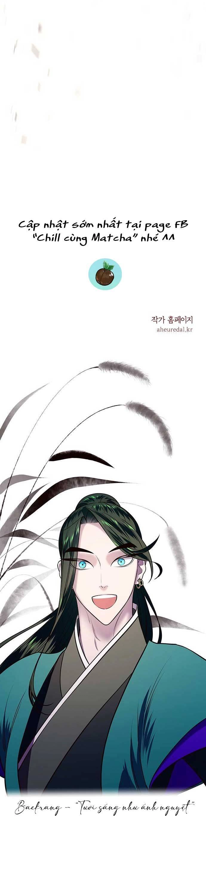 Vương Tử Huyền Bí Chapter 5 - 84