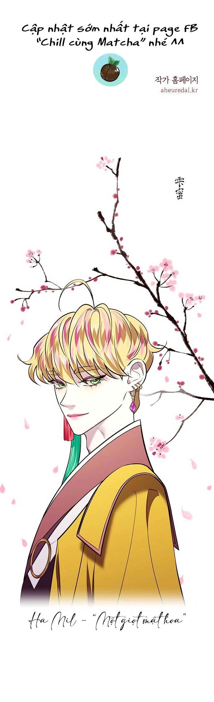 Vương Tử Huyền Bí Chapter 6 - 78