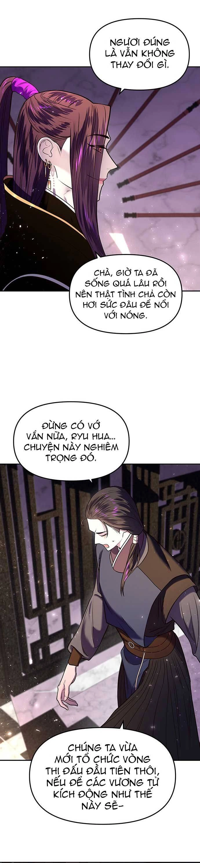 Vương Tử Huyền Bí Chapter 7 - 12