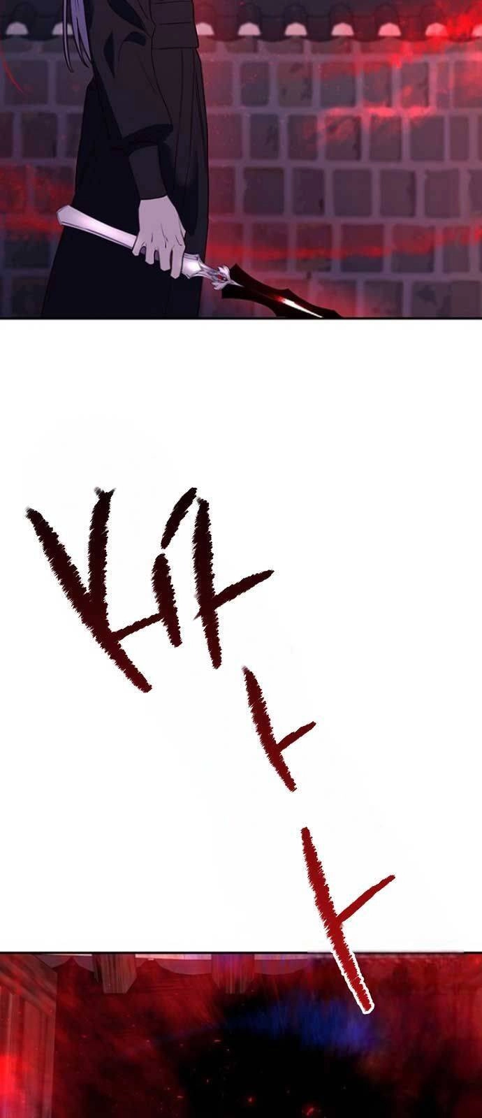 Vương Tử Huyền Bí Chapter 8 - 86