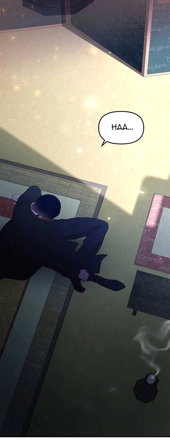 Vương Tử Huyền Bí Chapter 9 - 54